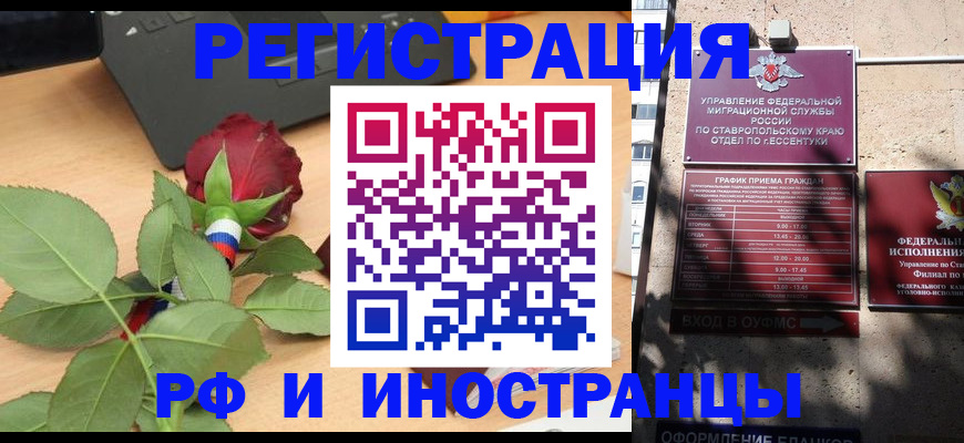 найти адрес прописки в Тарко-Сале